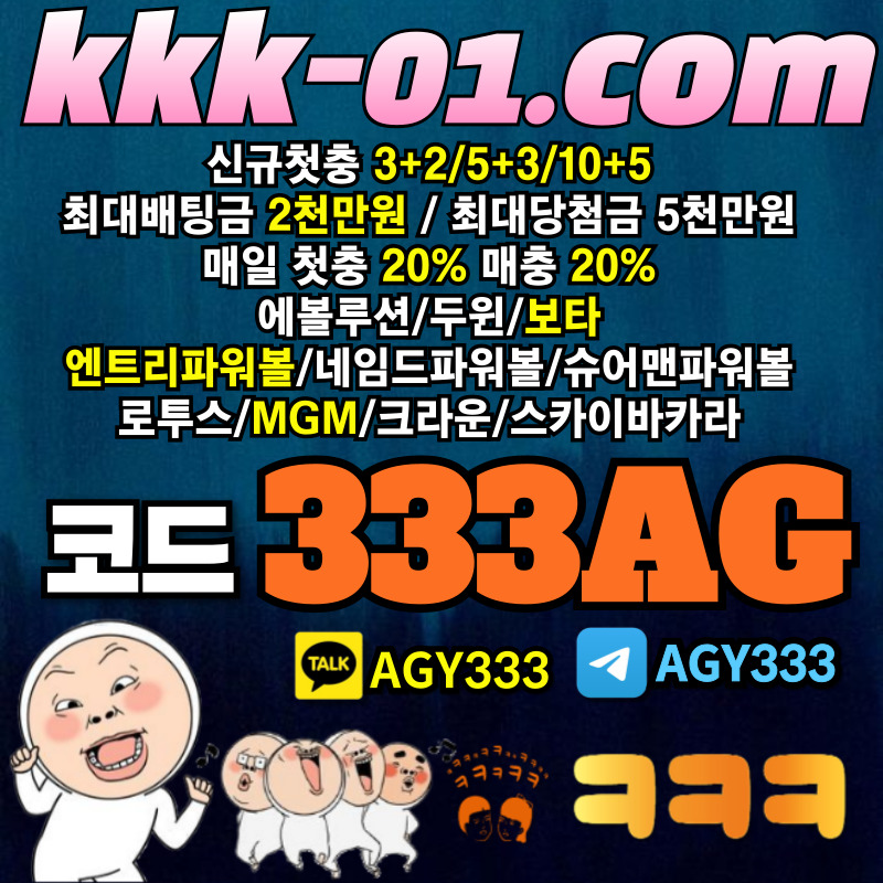 sxdfgㅋㅋㅋ벳먹튀없는-보타-안전놀이터-두윈-크크크벳먹튀없는-메이저놀이터002.jpg