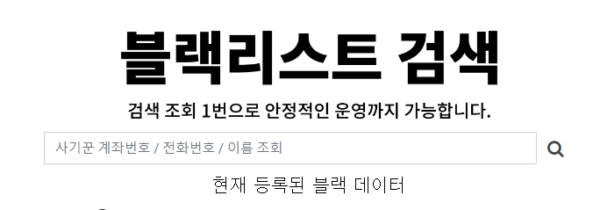 빅파크